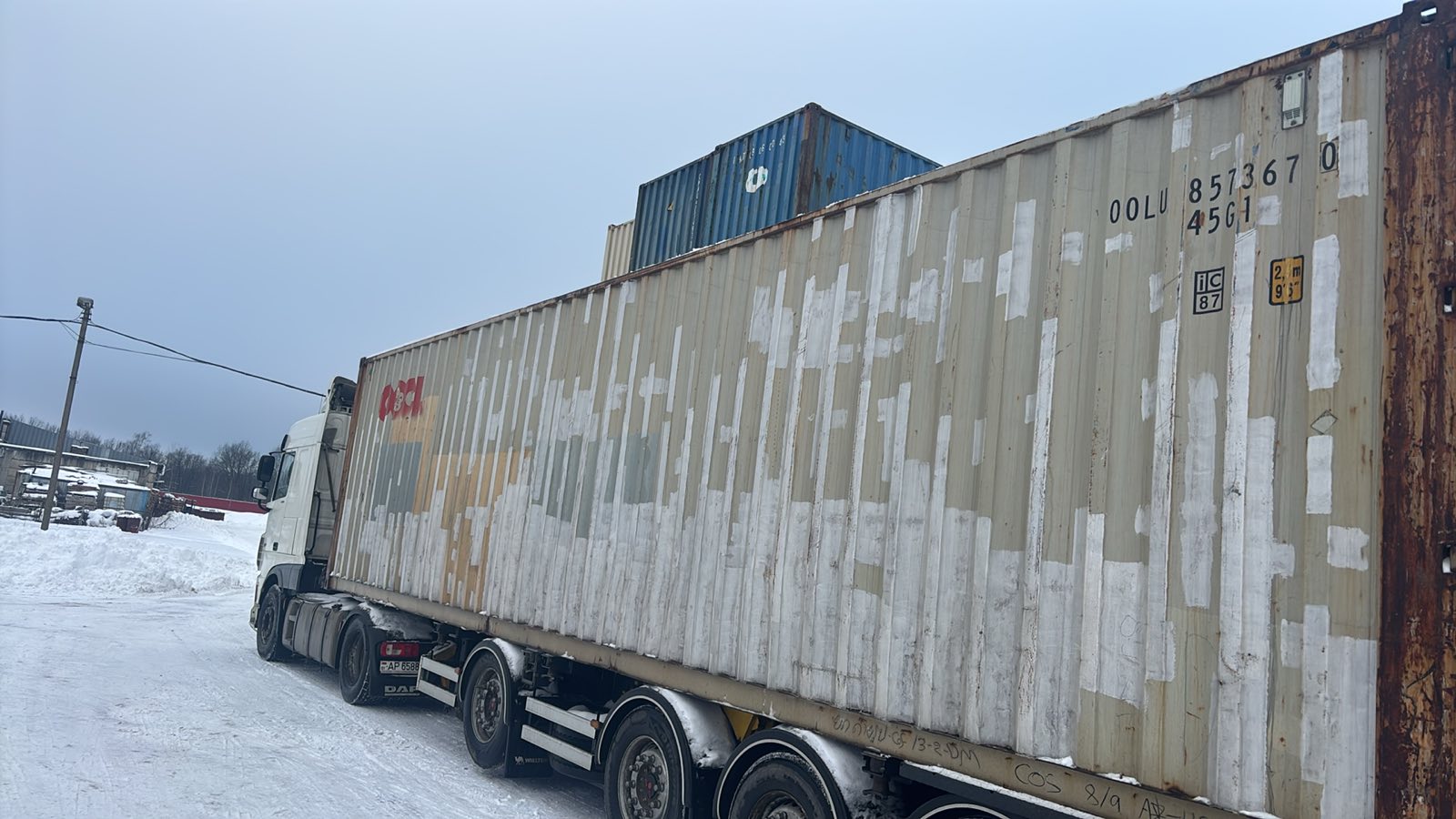 Морской контейнер 40 футов OOLU8573670