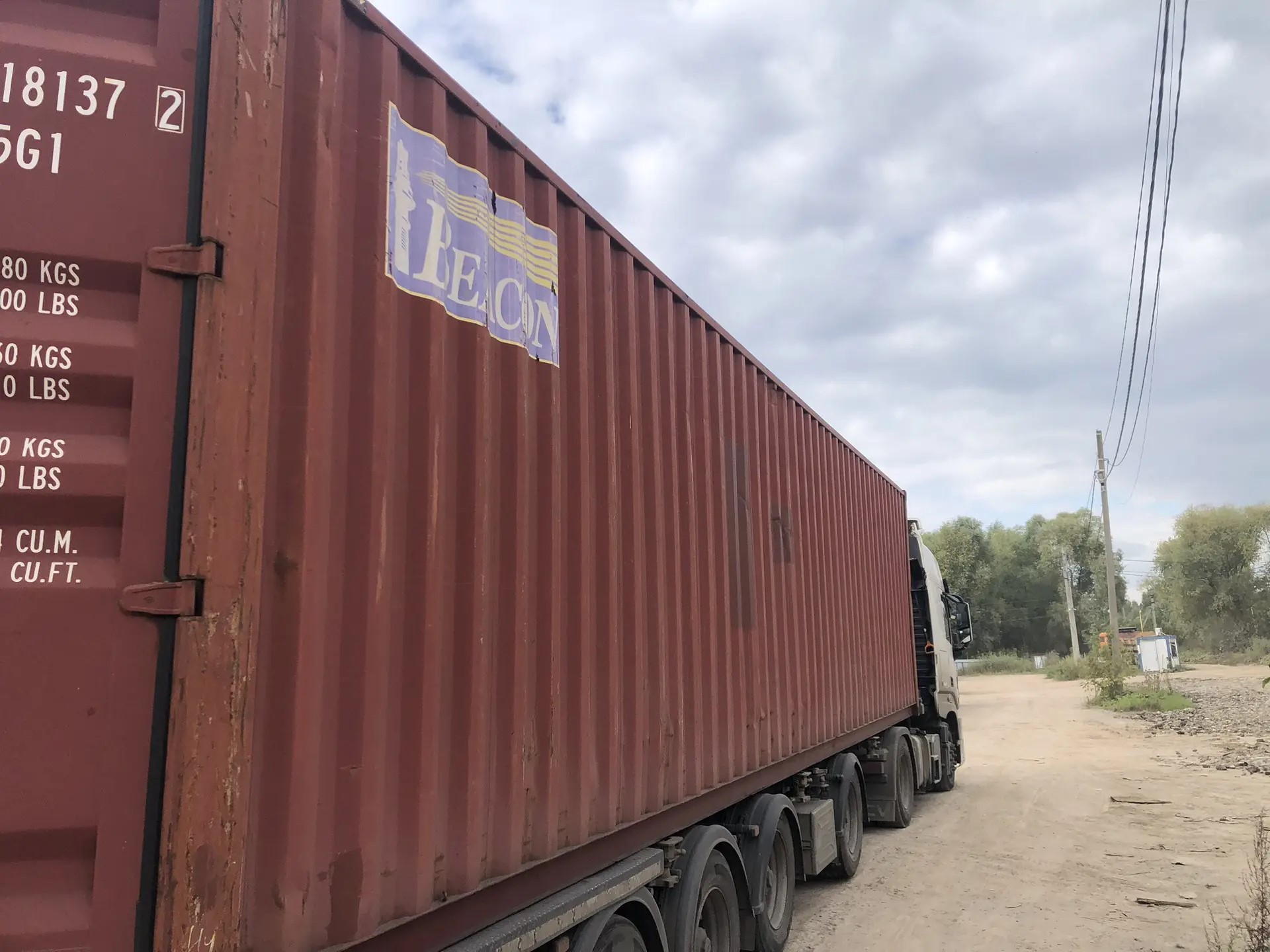 Морской контейнер 40 футов BMOU5181372