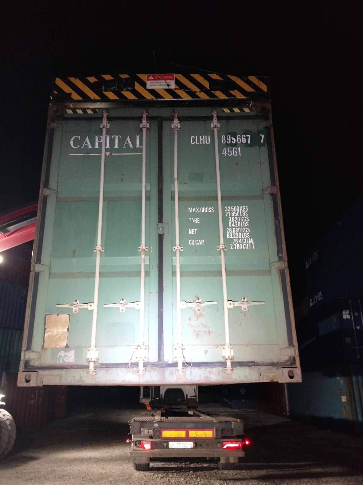 Морской контейнер 40 футов CLHU8996677