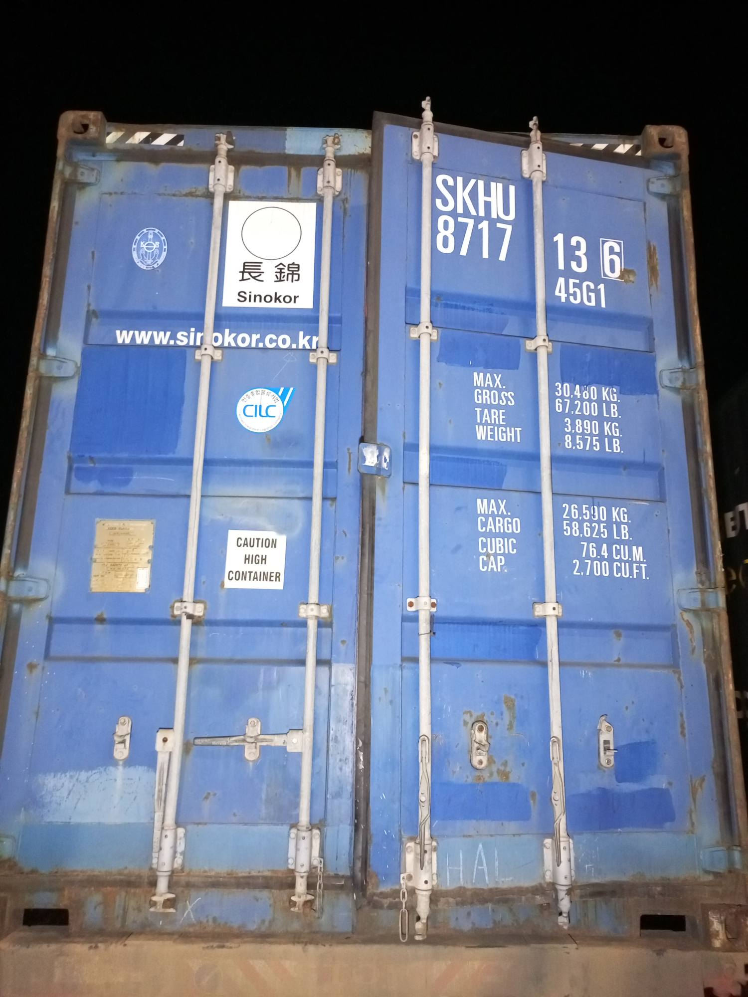 Морской контейнер 40 футов SKHU8717136