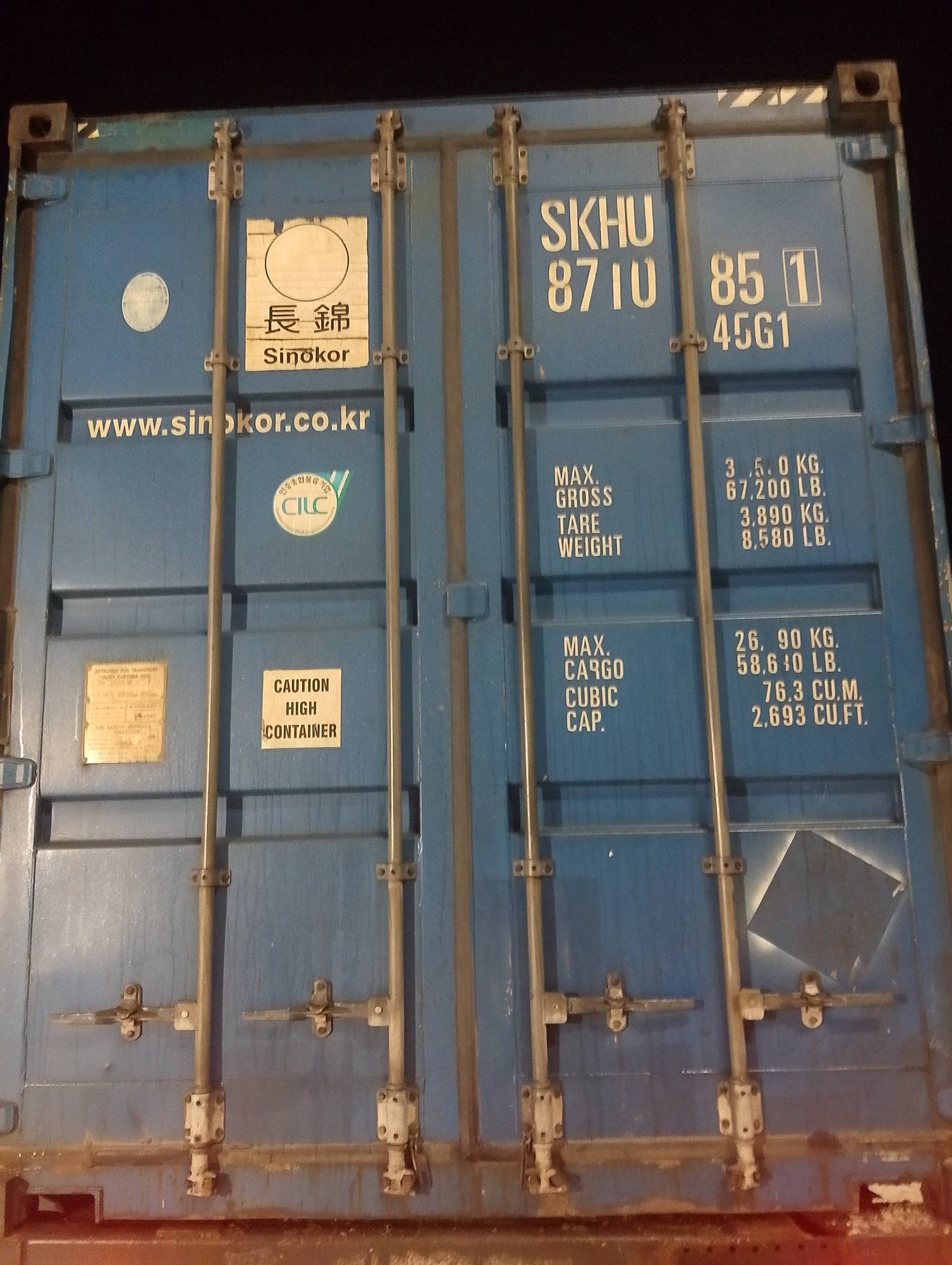 Морской контейнер 40 футов SKHU8710851