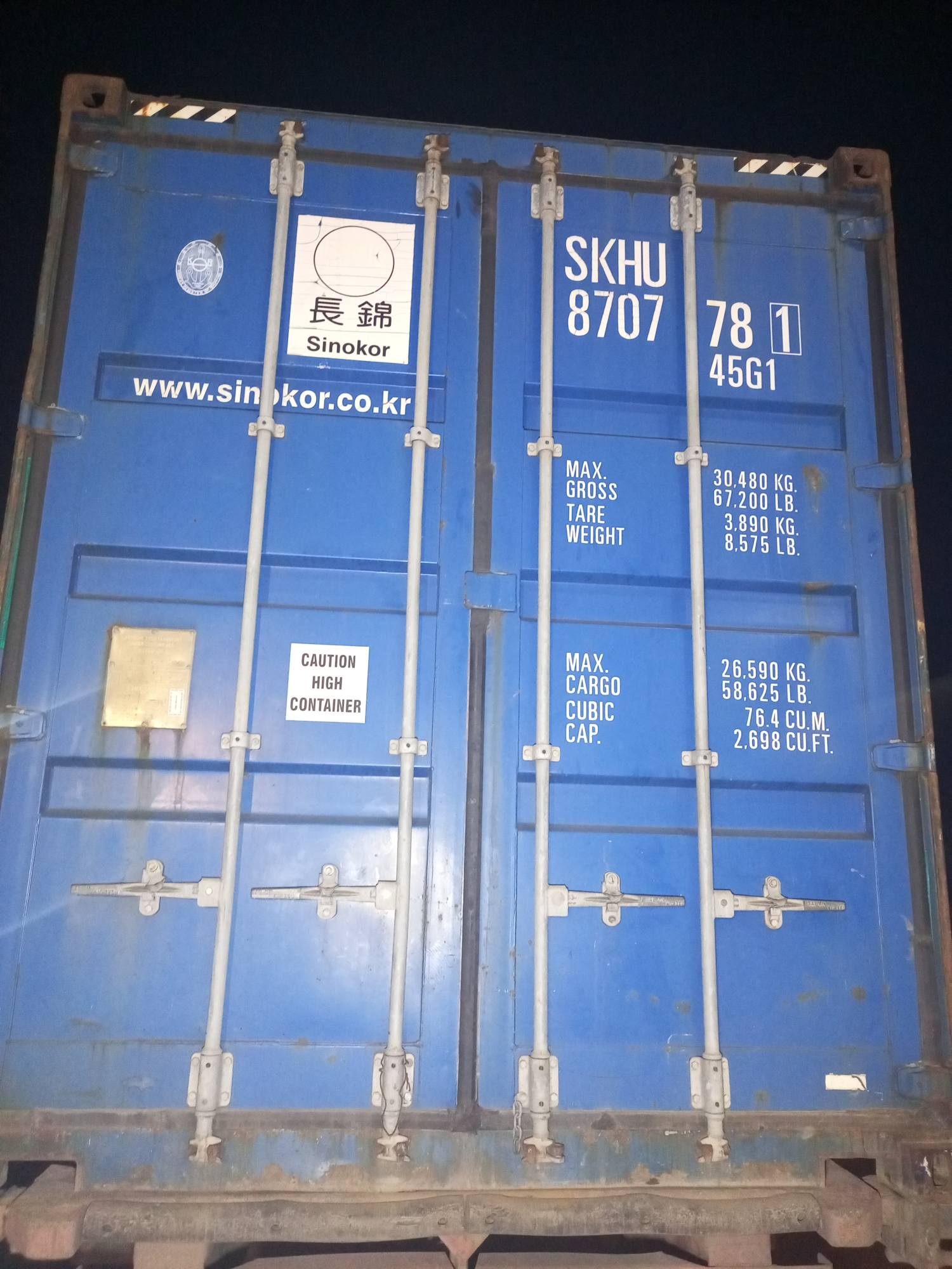 Морской контейнер 40 футов SKHU8707781