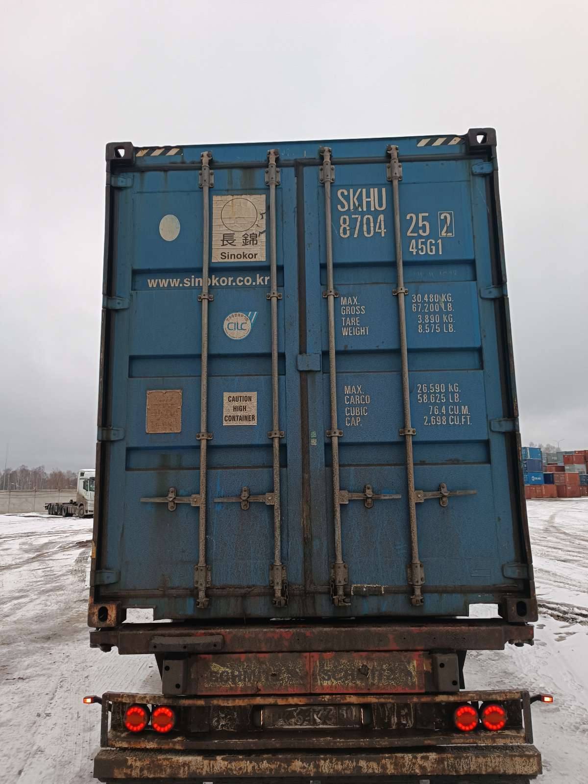 Морской контейнер 40 футов SKHU8704252