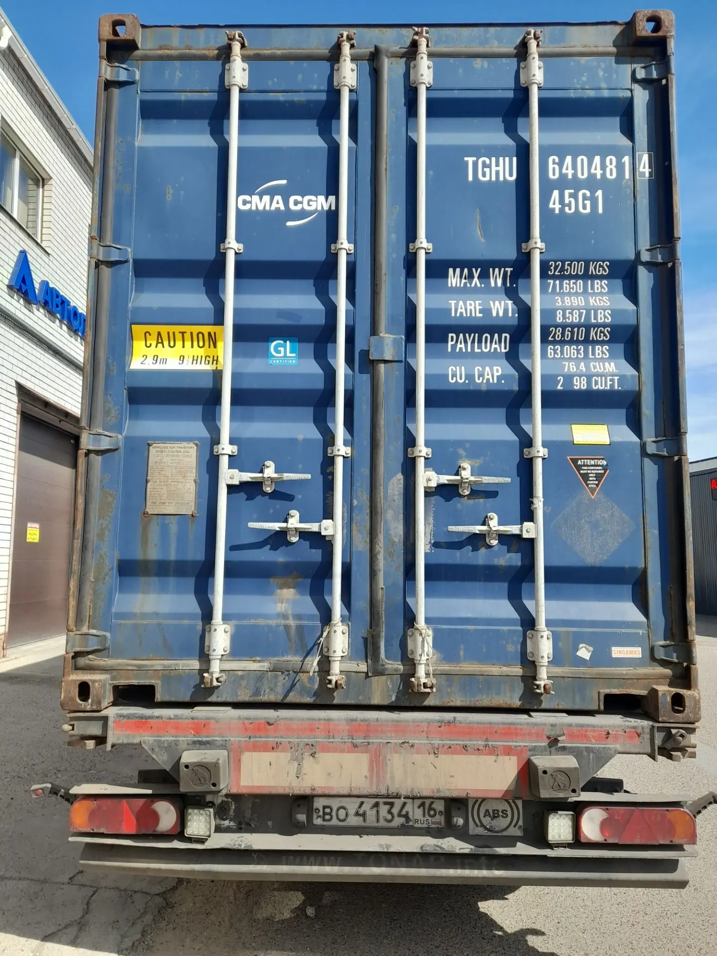 Морской контейнер 40 футов TGHU6404814